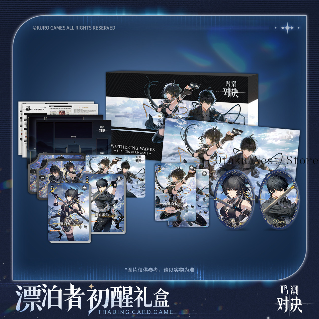 Official Merchandise Anime - Pre-order Wuthering Waves Duel Rover Awakening