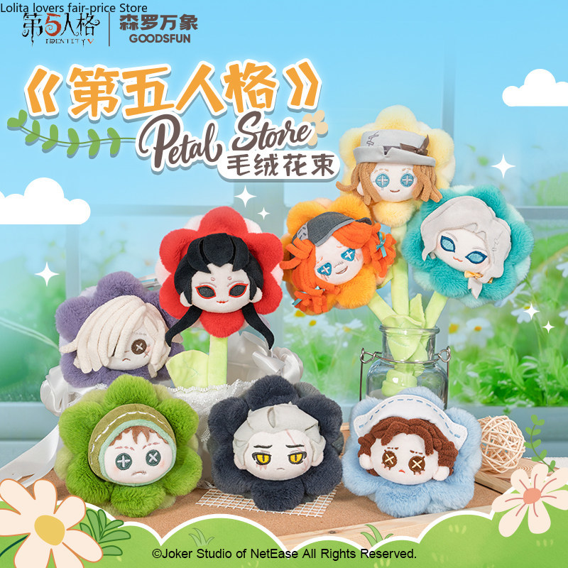 Anime Merch Store - Identity V Petal store Series Flower