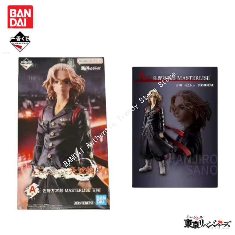 Anime Merchandise In Tokyo - In Stock Original Bandai Ichiban Kuji