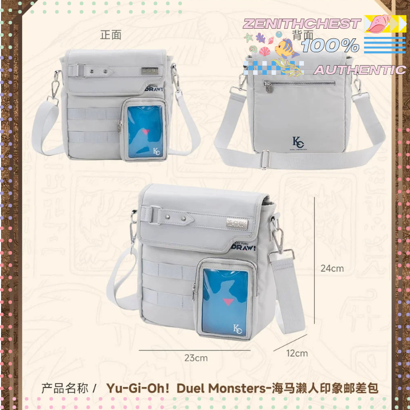 Anime Merchandise Licensing - Yu-Gi-Oh! Duel Monsters Seto Kaiba Official