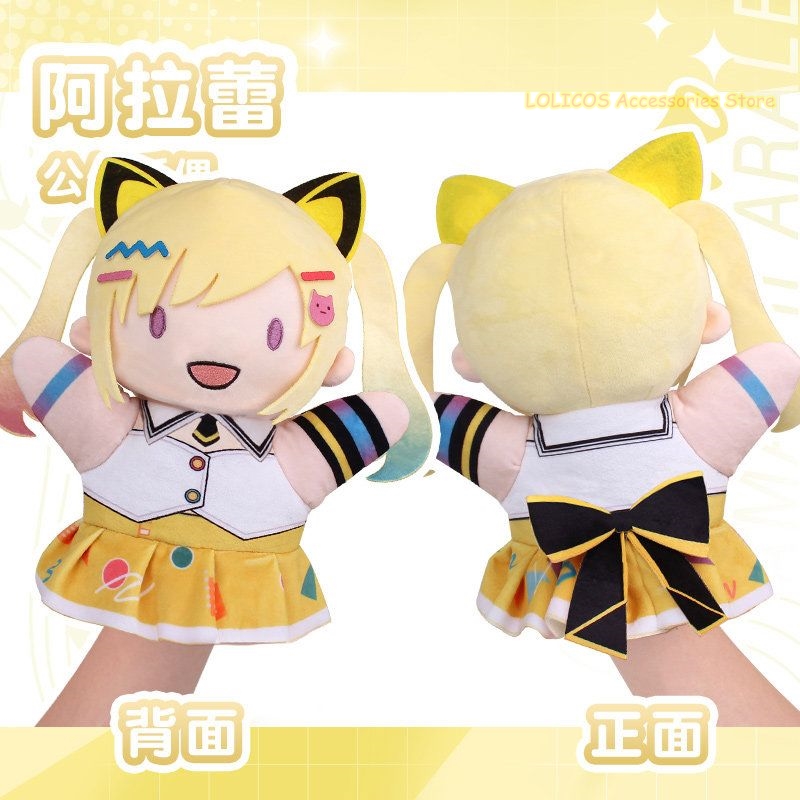Plush Doll Anime - Anime BanG Dream! YUME∞MITA Mewtype Nakamachi