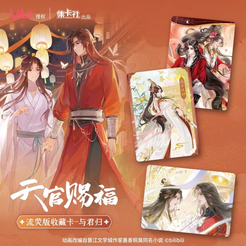Card.Fun Anime Luminous Collec - Anime Merchandise In Chinese recension och pris
