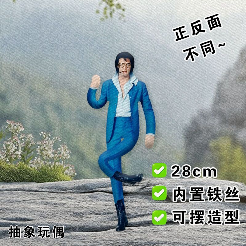 Elvis Plush Doll Built-in Wire - Plush Doll Anime recension och pris