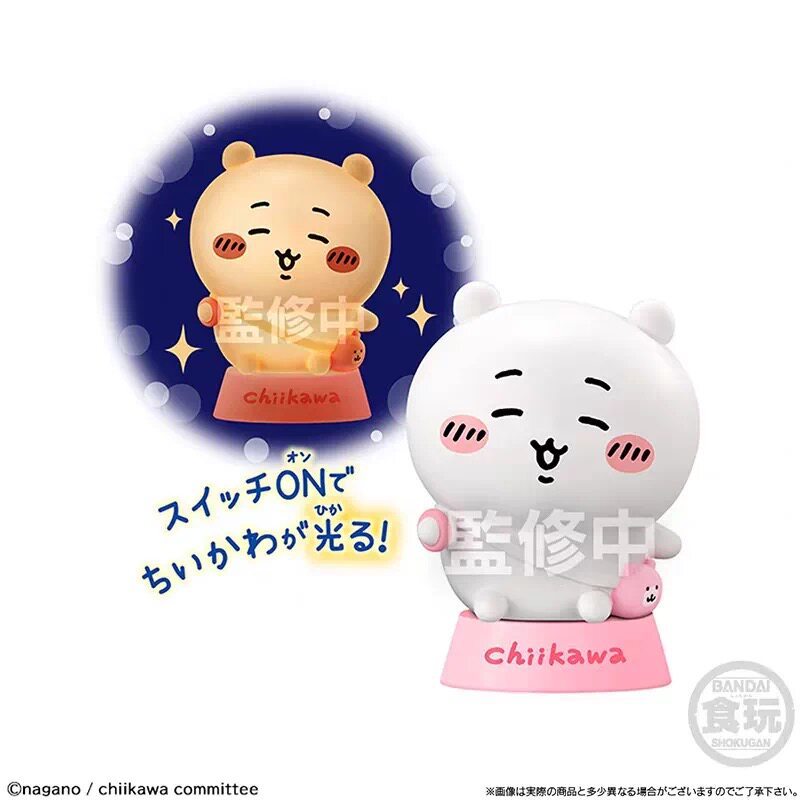 Bandai Chiikawa Anime Night Li - Anime Merchandise For Sale recension och pris