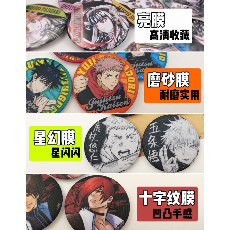 One Piece Anime Badge Set Offi - Official Merchandise Anime recension och pris