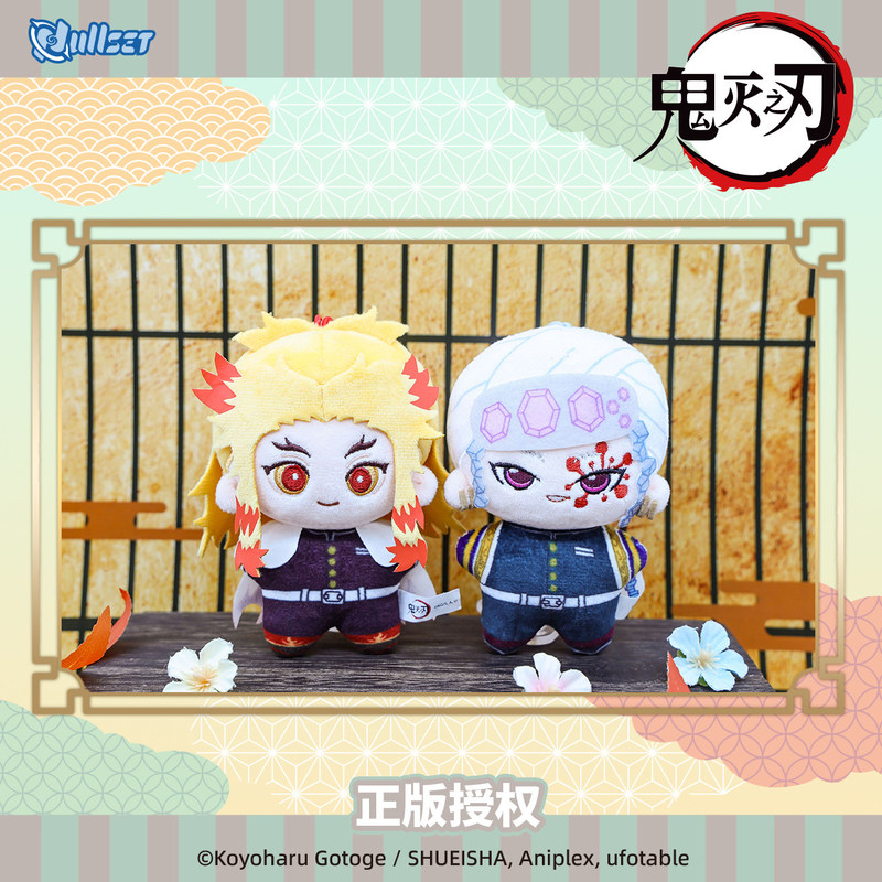 Official NULLSET Demon Slayer  - Official Merchandise Anime recension och pris