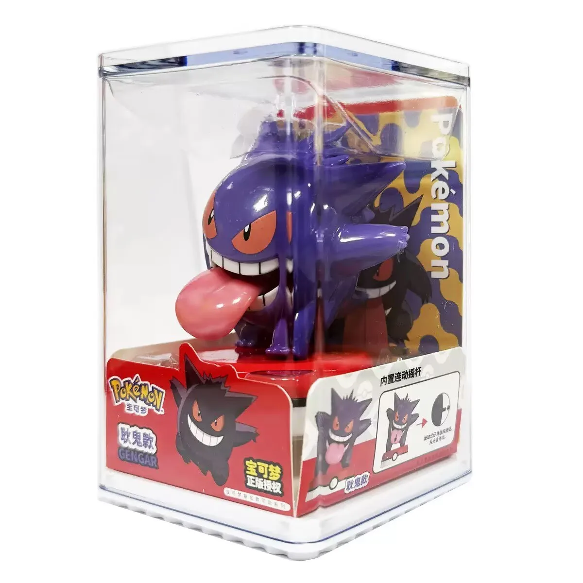 Pokemon Model Kit Anime Charac - Pokemon Anime Merchandise recension och pris