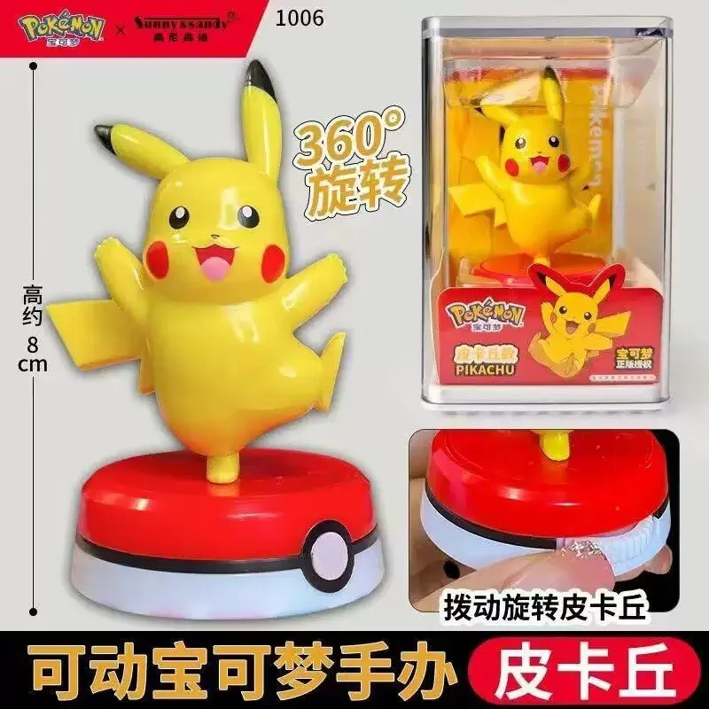 Pokemon Model Kit Anime Charac - Pokemon Anime Merchandise recension och pris