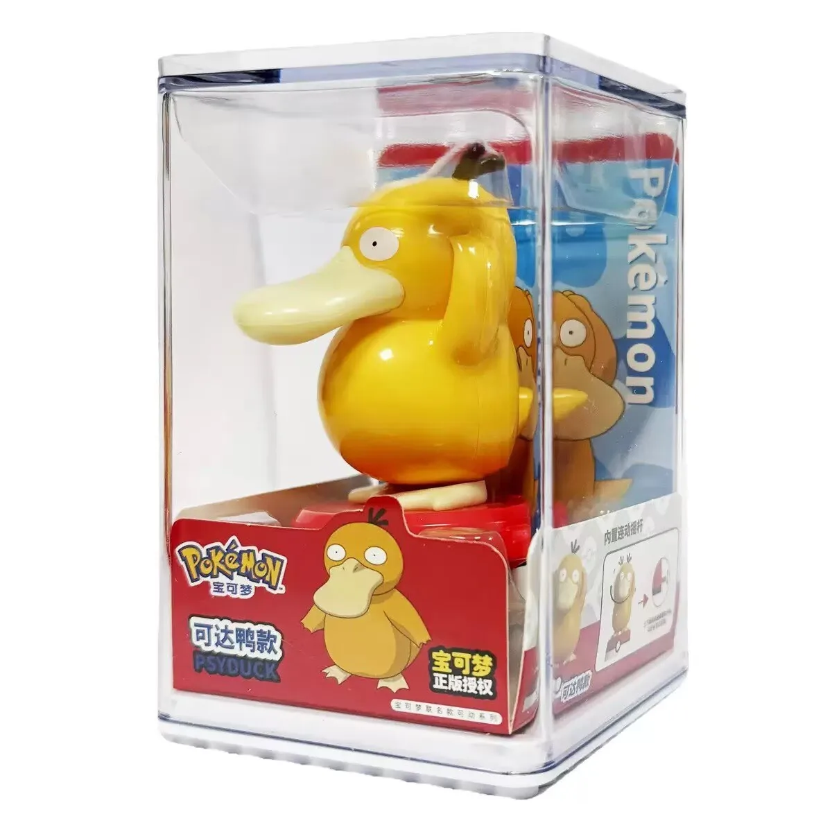 Pokemon Model Kit Anime Charac - Pokemon Anime Merchandise recension och pris
