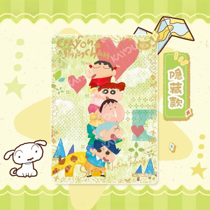 KAYOU Official Crayon Boy Shin - Official Merchandise Anime recension och pris