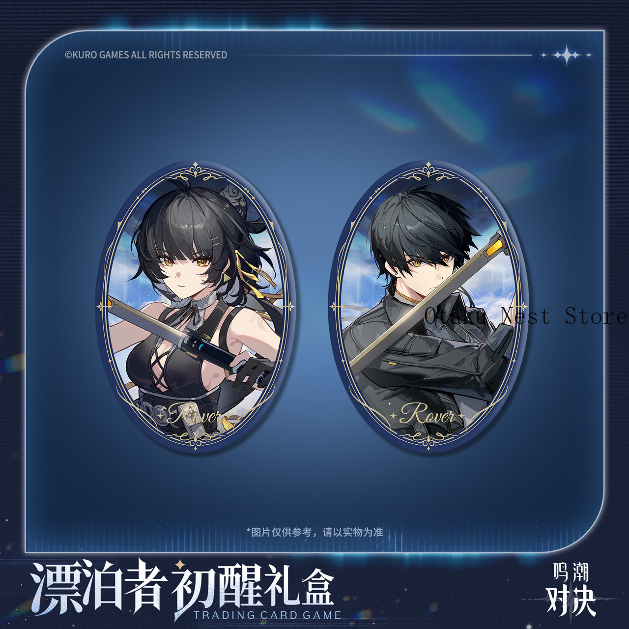 Pre-order Wuthering Waves Duel - Official Merchandise Anime recension och pris