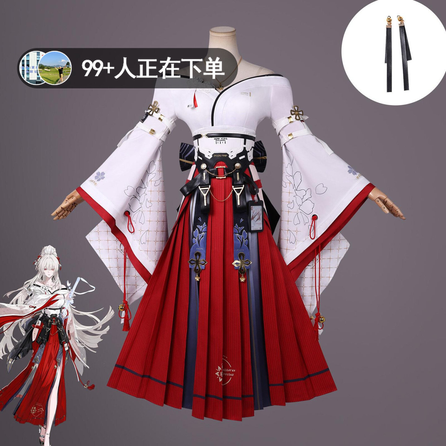 Wuthering Waves Hiyuki Anime a - Anime Merchandise In Chinese recension och pris