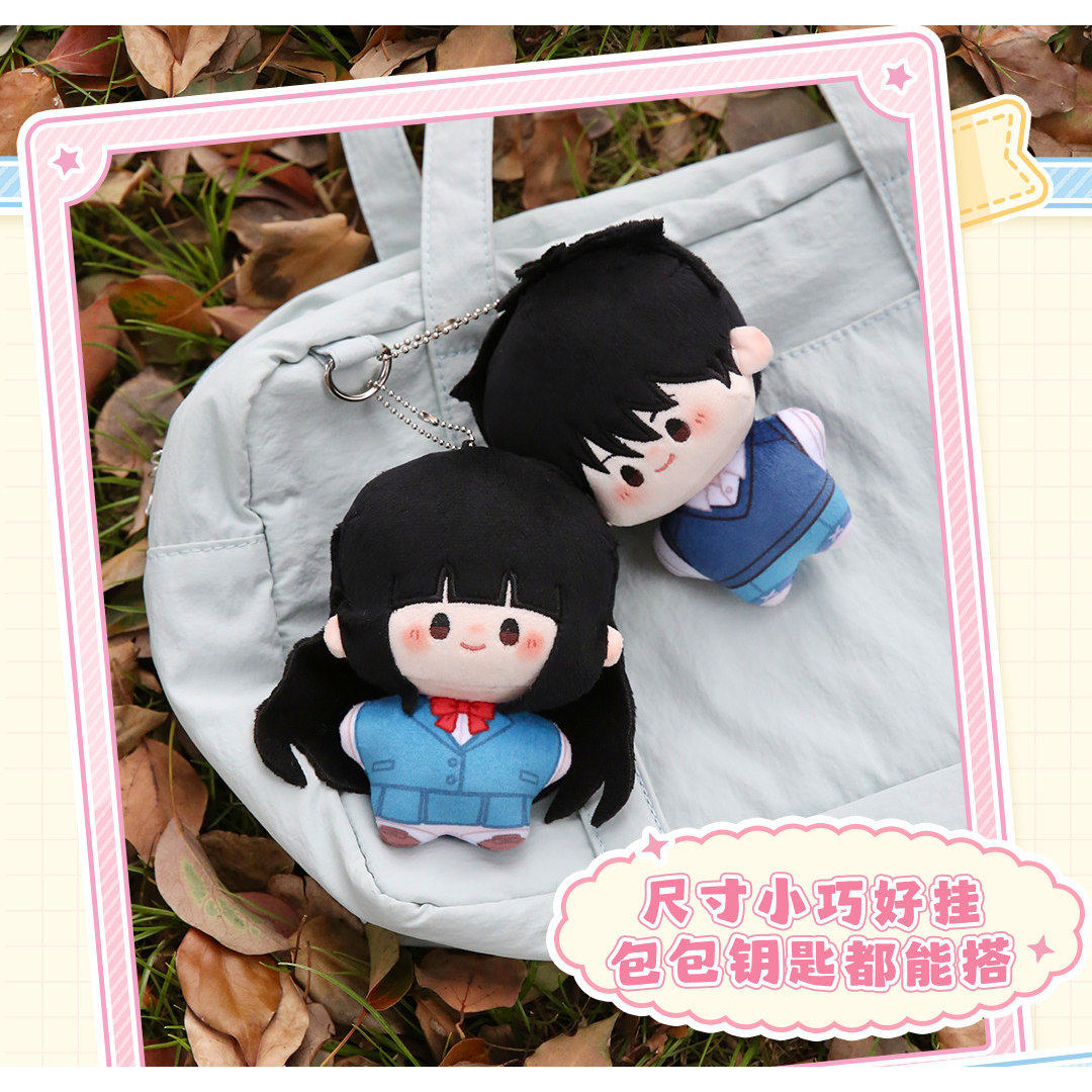Official Kimi Ni Todoke  Cotto - Official Merchandise Anime recension och pris