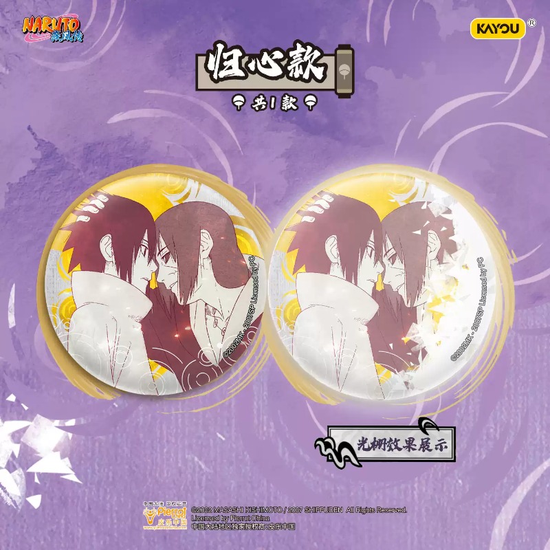 Authentic Kayou Naruto Badge S - Anime Merchandise Licensing recension och pris