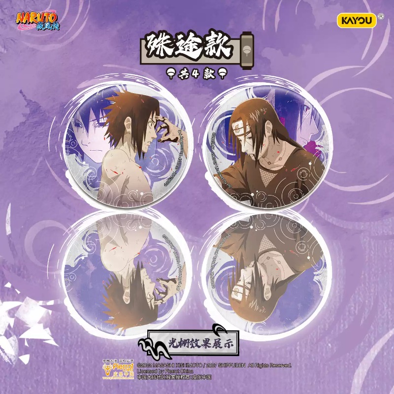 Authentic Kayou Naruto Badge S - Anime Merchandise Licensing recension och pris