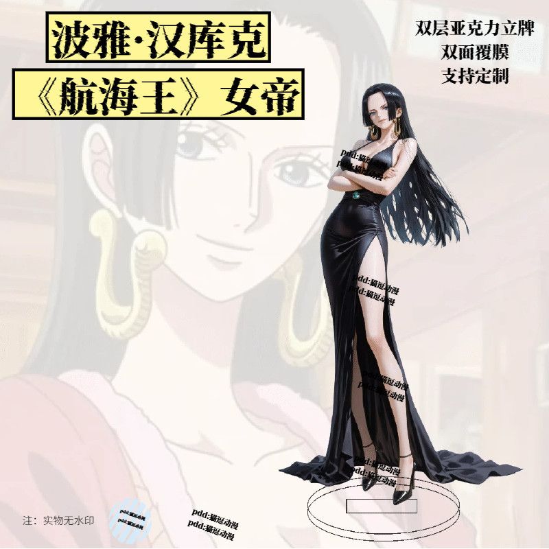 Hot Sale Novelty Trendy One Pi - Anime Merchandise For Sale recension och pris