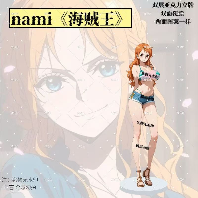 Hot Sale Novelty Trendy One Pi - Anime Merchandise For Sale recension och pris