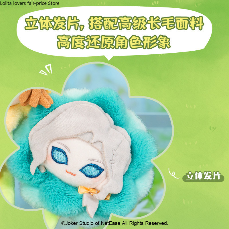 Identity V Petal store Series  - Anime Merch Store recension och pris