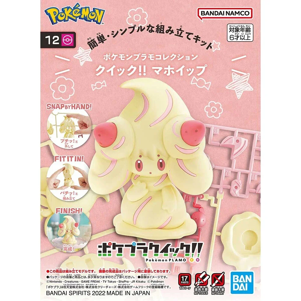 Anime Original Bandai Pokemon  - Pokemon Anime Merchandise recension och pris