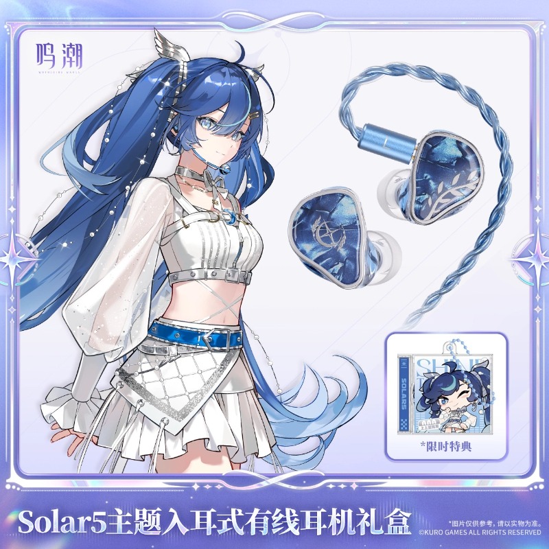 Pre-sale Wuthering Waves Solar - Anime Merchandise For Sale recension och pris