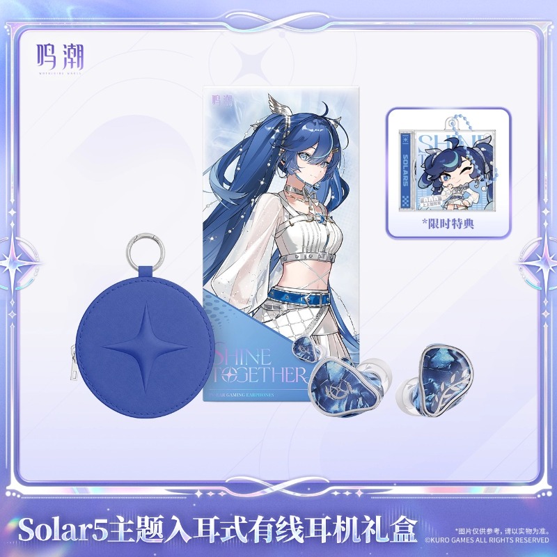 Pre-sale Wuthering Waves Solar - Anime Merchandise For Sale recension och pris