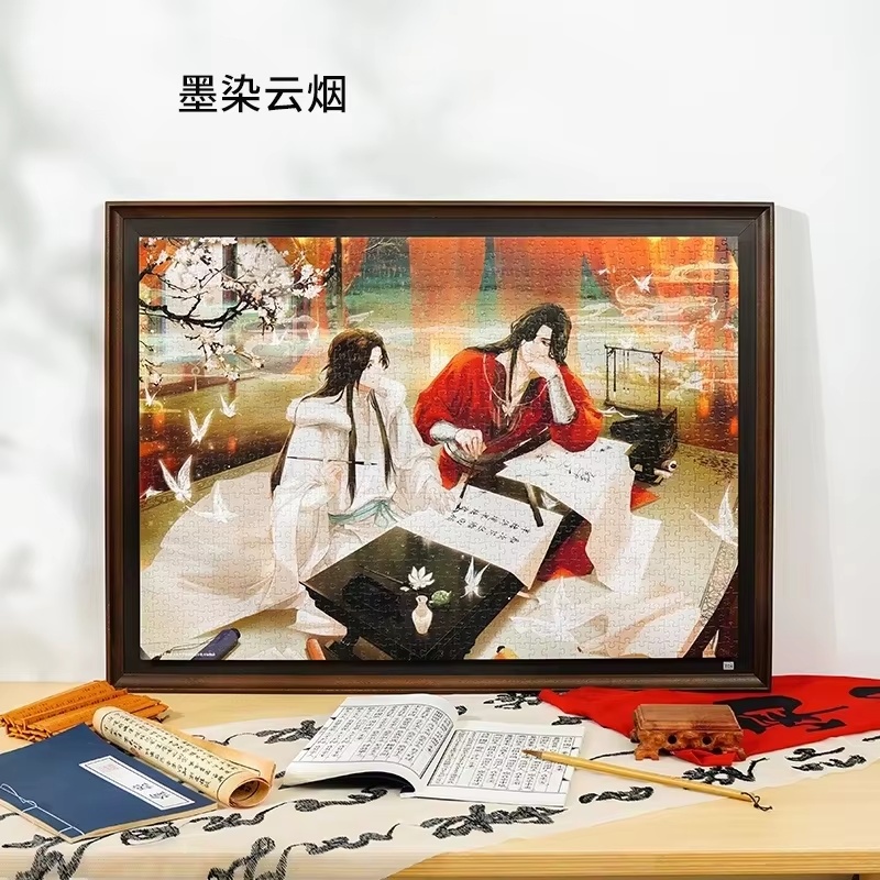New Toi Tgcf Tian Guan Ci Fu H - Official Merchandise Anime recension och pris