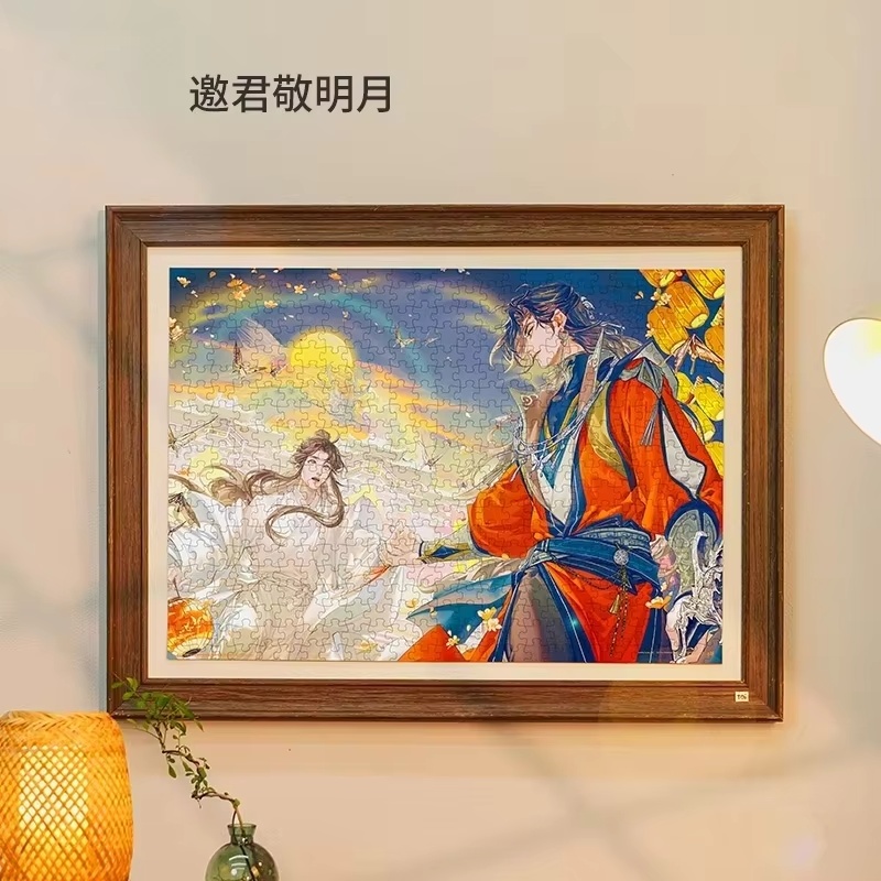 New Toi Tgcf Tian Guan Ci Fu H - Official Merchandise Anime recension och pris
