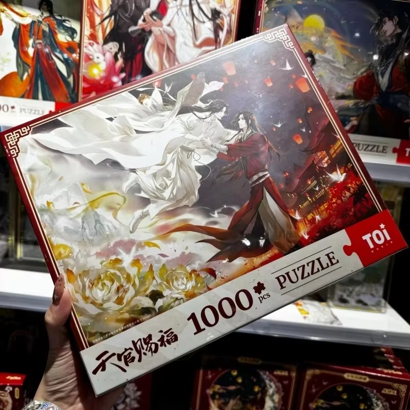 New Toi Tgcf Tian Guan Ci Fu H - Official Merchandise Anime recension och pris