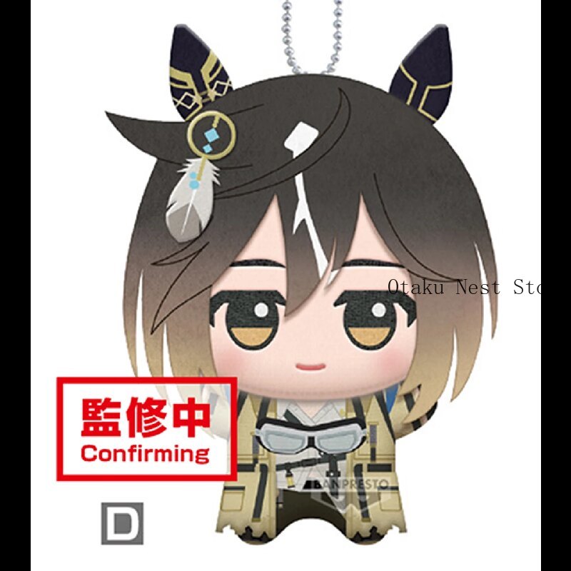 11cm Pretty Derby Gold Ship Me - Plush Doll Anime recension och pris