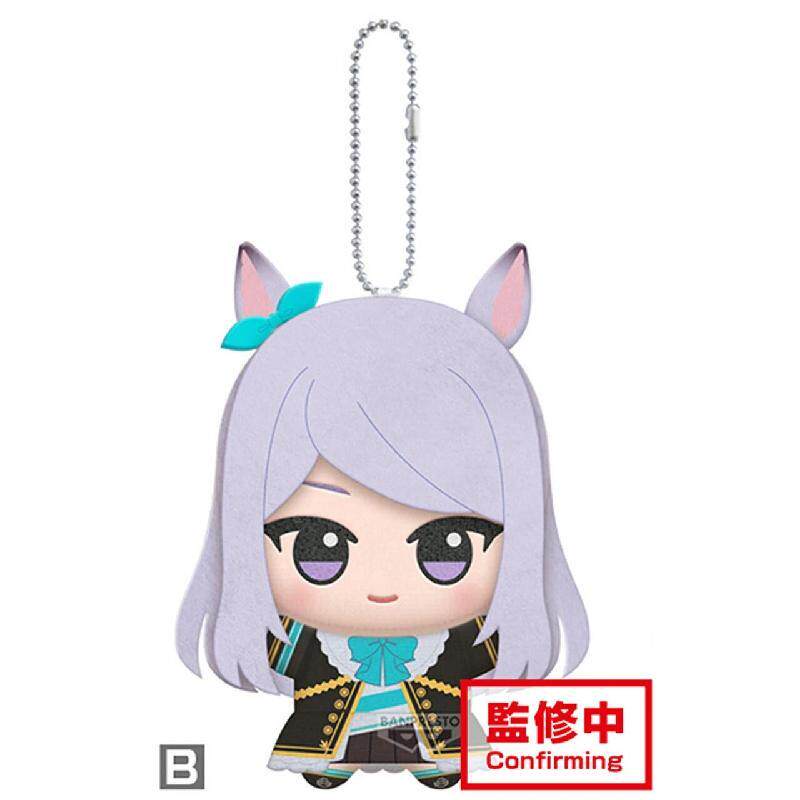 11cm Pretty Derby Gold Ship Me - Plush Doll Anime recension och pris