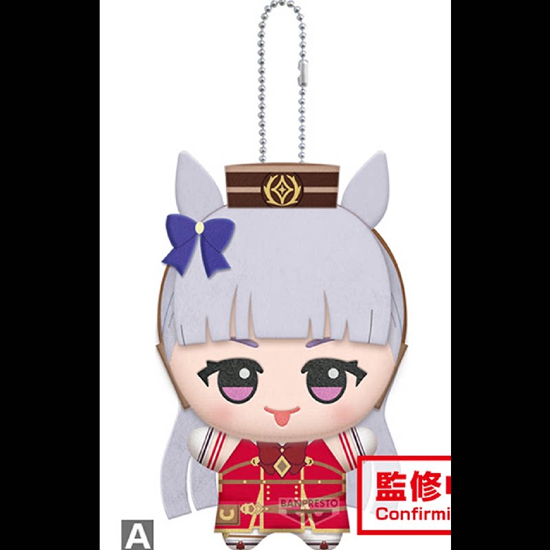 11cm Pretty Derby Gold Ship Me - Plush Doll Anime recension och pris