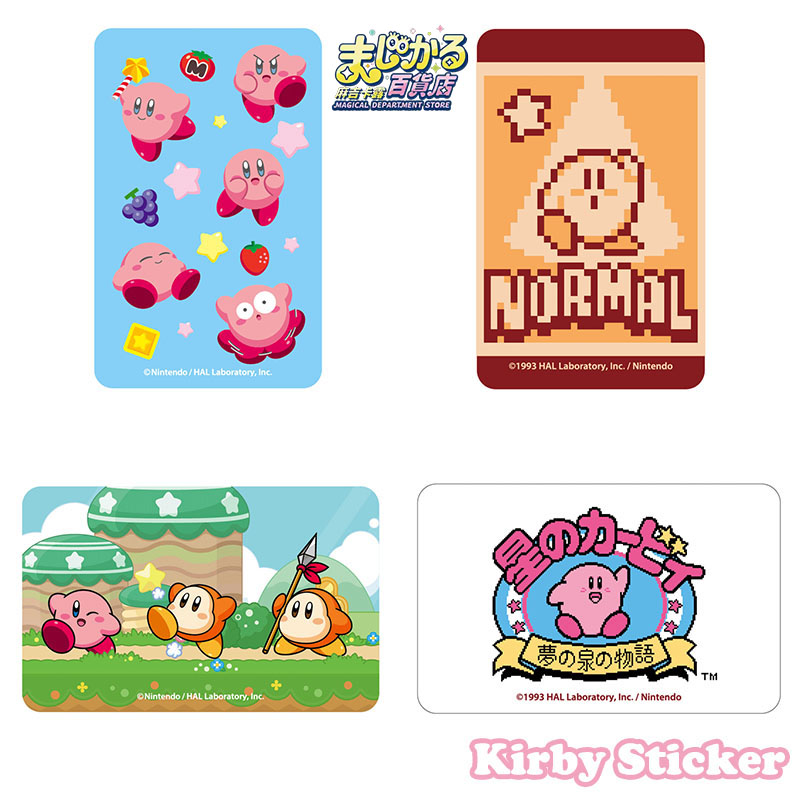 Kirby Genuine Magical Departme - Anime Merch Store recension och pris