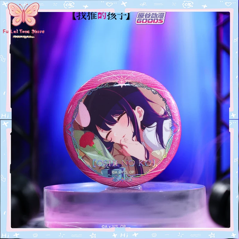 Genuine Yuangu Anime Official  - Official Merchandise Anime recension och pris
