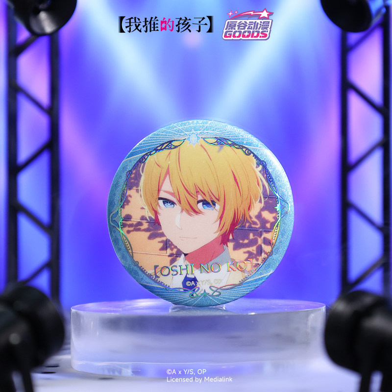 Genuine Yuangu Anime Official  - Official Merchandise Anime recension och pris