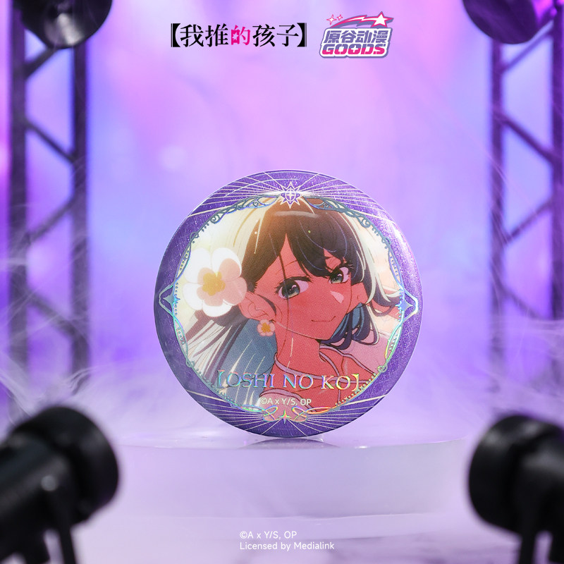 Genuine Yuangu Anime Official  - Official Merchandise Anime recension och pris