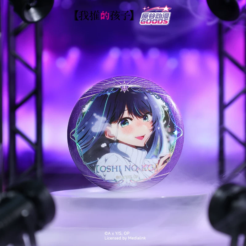 Genuine Yuangu Anime Official  - Official Merchandise Anime recension och pris