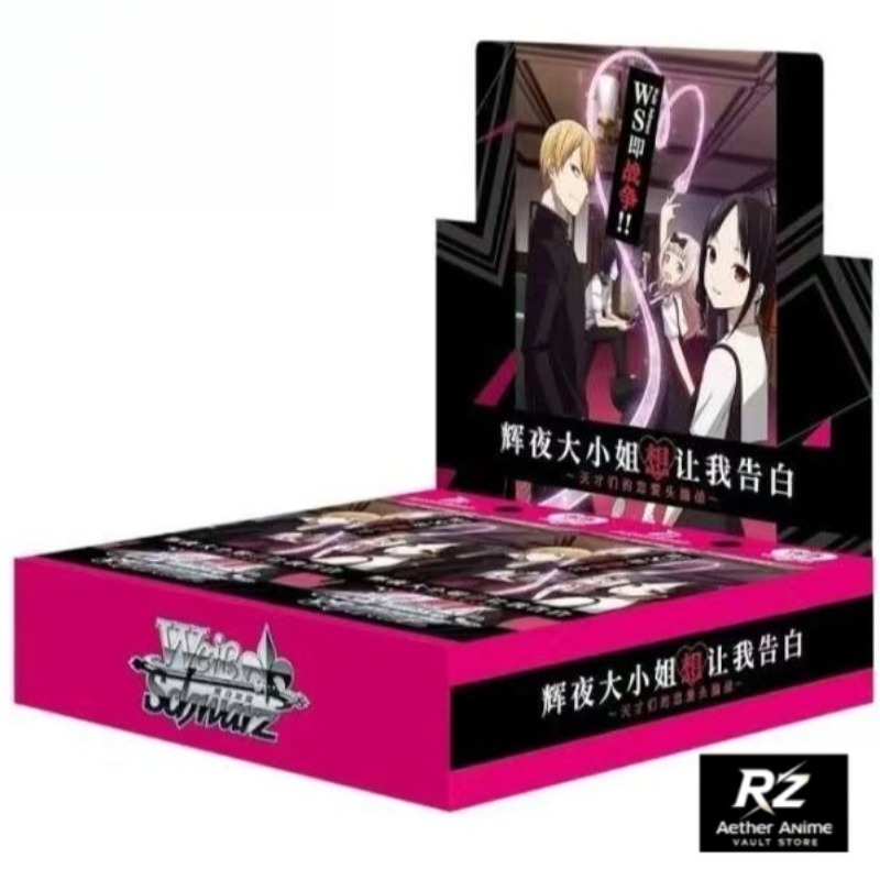 WSC Chinese Version Kaguya-sam - Anime Merchandise In Chinese recension och pris