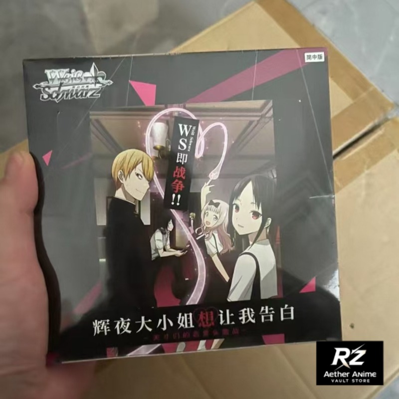 WSC Chinese Version Kaguya-sam - Anime Merchandise In Chinese recension och pris