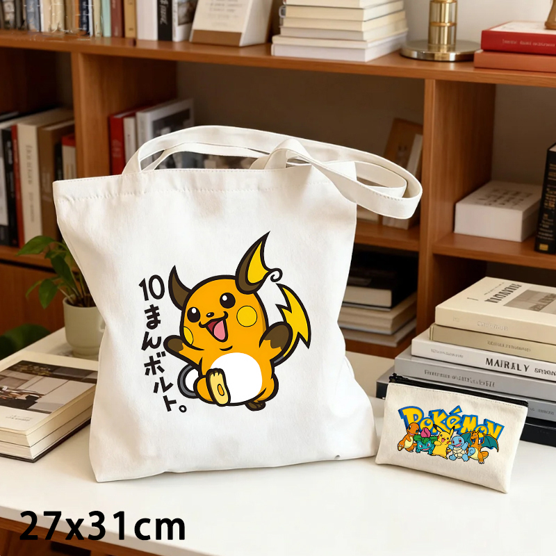 2PCS Pokemoned Canvas Bag and  - Pokemon Anime Merchandise recension och pris