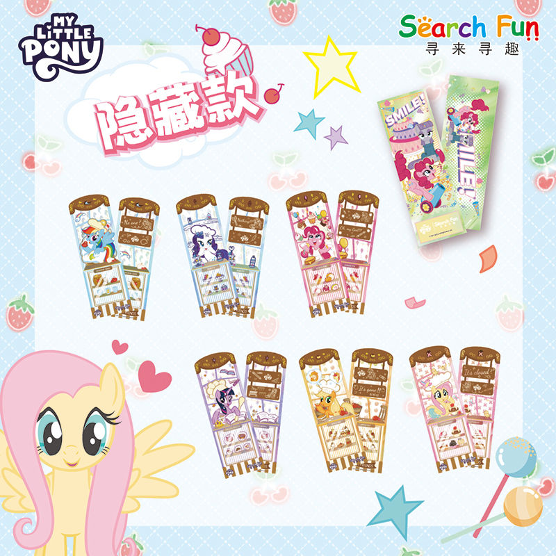 Official genuine My Little Pon - Official Merchandise Anime recension och pris