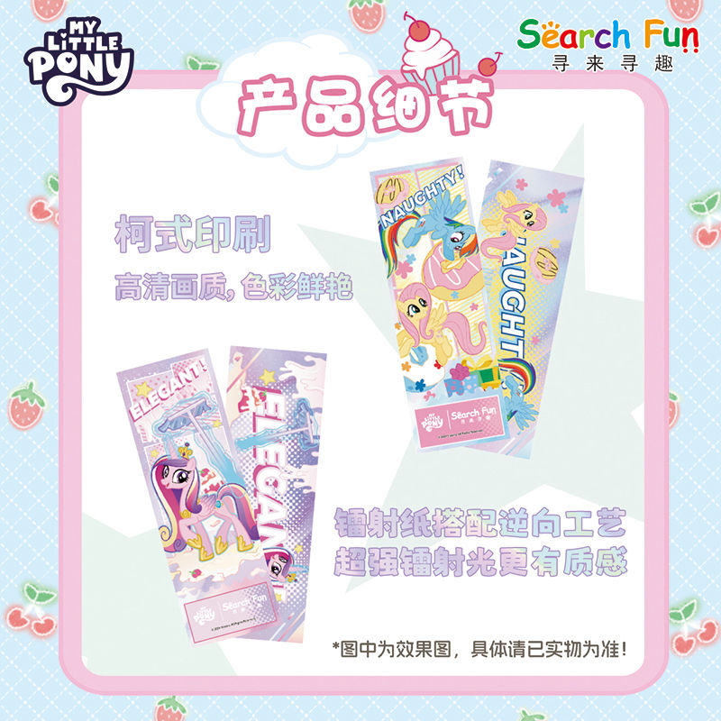 Official genuine My Little Pon - Official Merchandise Anime recension och pris