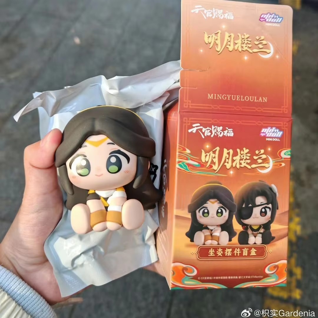 Genuine Anime Tian Guan Ci Fu  - Anime Merchandise For Sale recension och pris