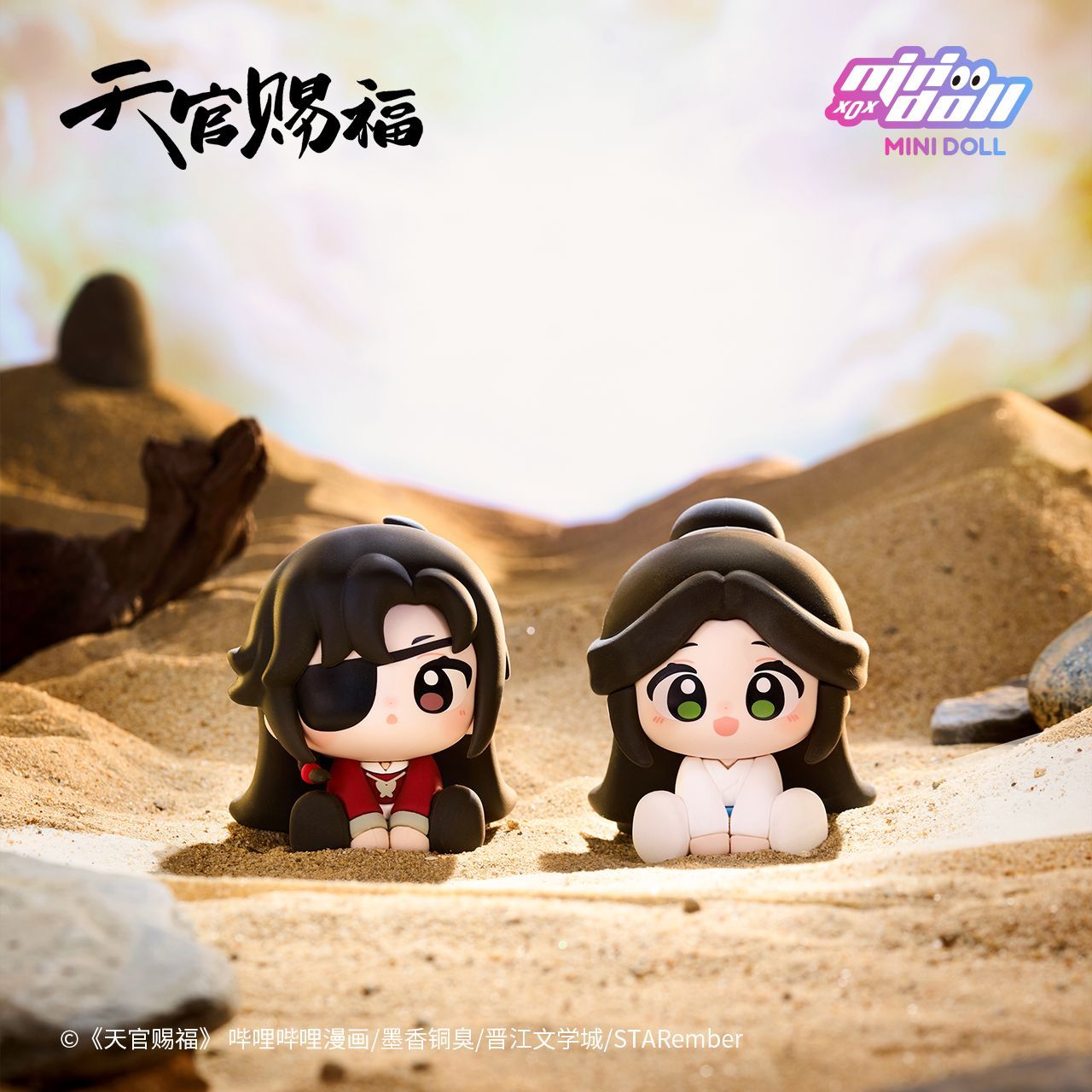 Genuine Anime Tian Guan Ci Fu  - Anime Merchandise For Sale recension och pris