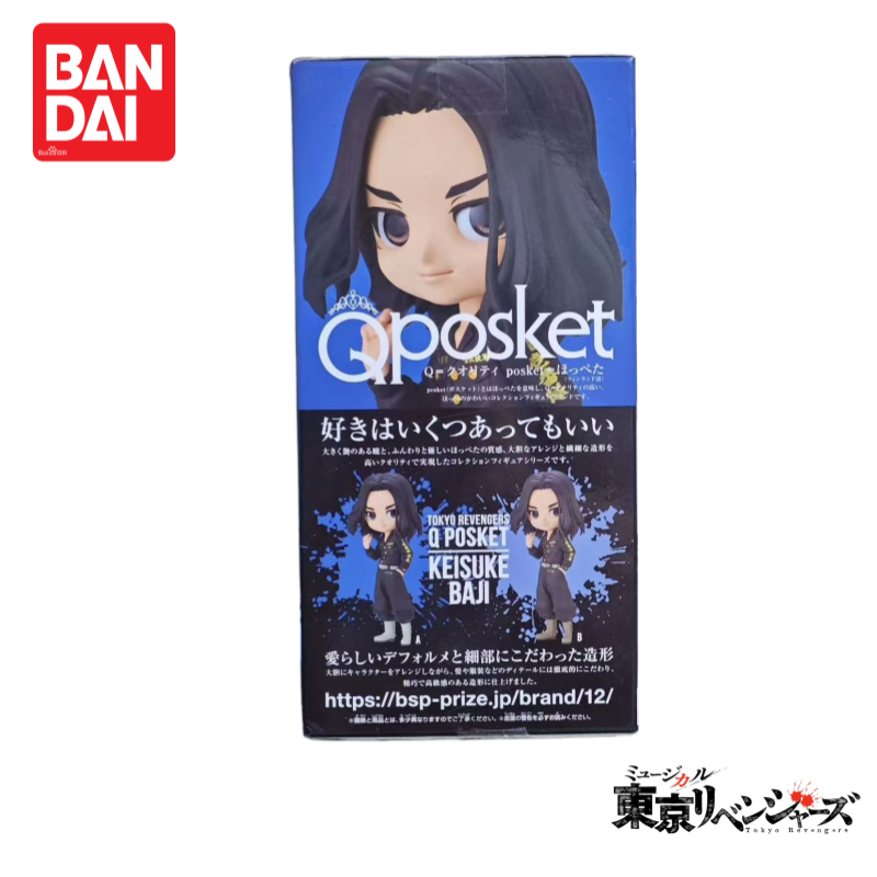 In Stock Original 100% Genuine - Anime Merchandise In Tokyo recension och pris