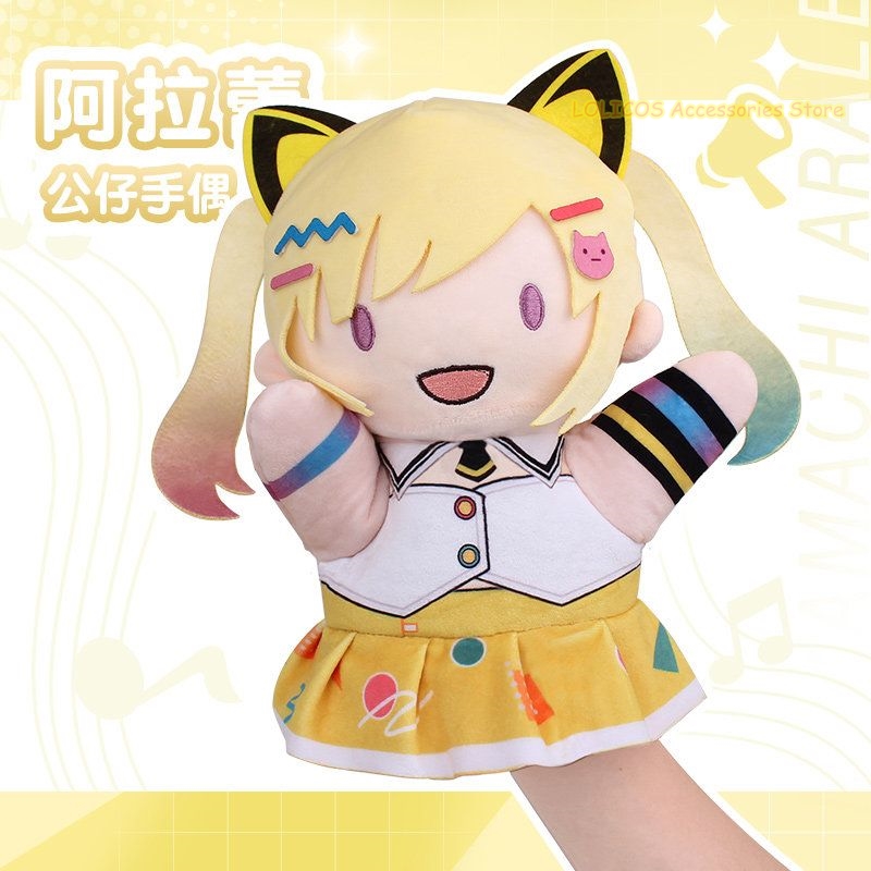 Anime BanG Dream! YUME∞MITA Me - Plush Doll Anime recension och pris
