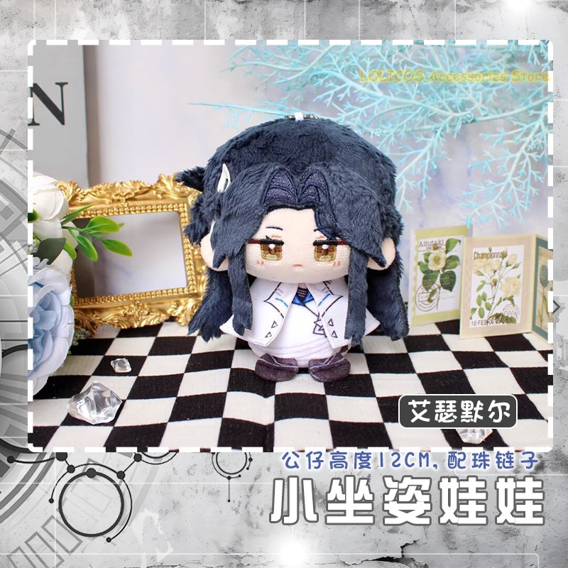 Celine Isomer Game ‌Path to No - Plush Doll Anime recension och pris