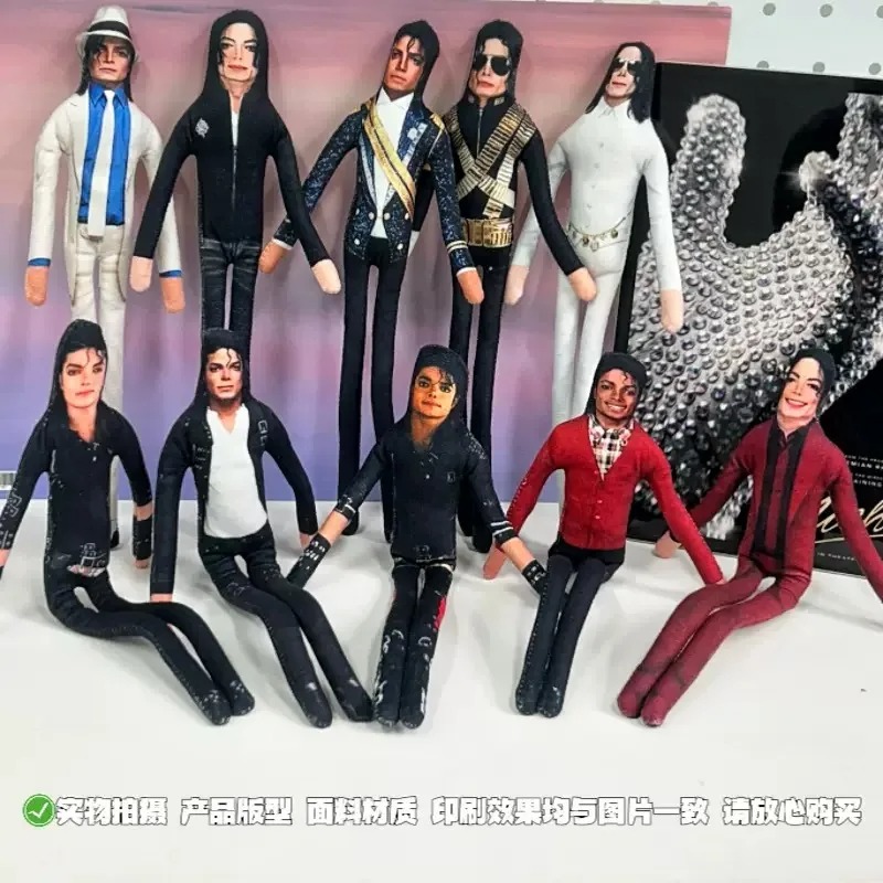 2026 New Style Michael Jackson - Plush Doll Anime recension och pris