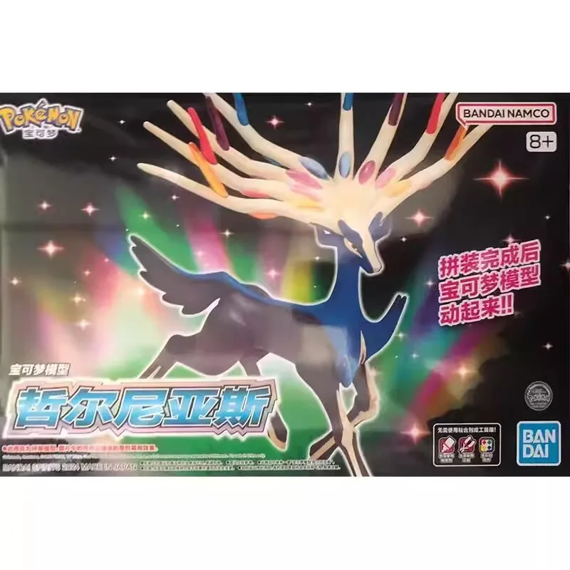Original Bandai Pokemon Figure - Pokemon Anime Merchandise recension och pris