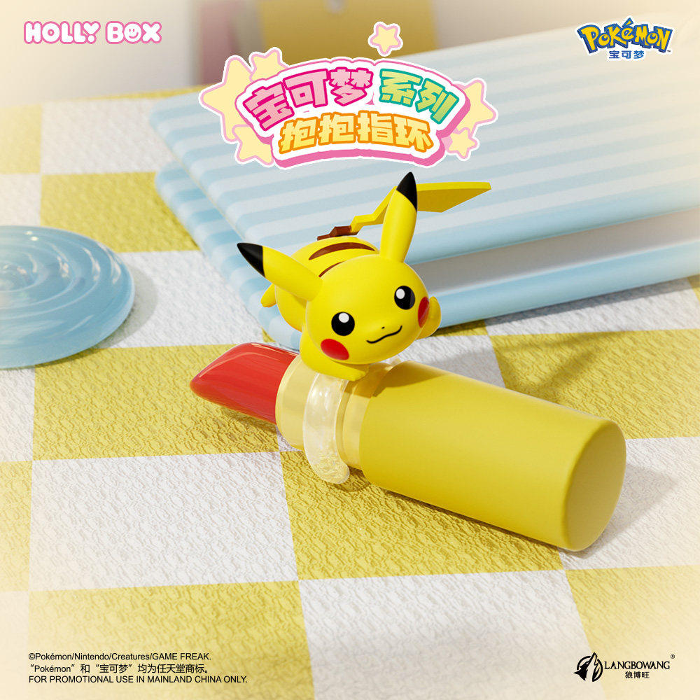 Genuine HOLLY BOX Pokemon Pika - Pokemon Anime Merchandise recension och pris