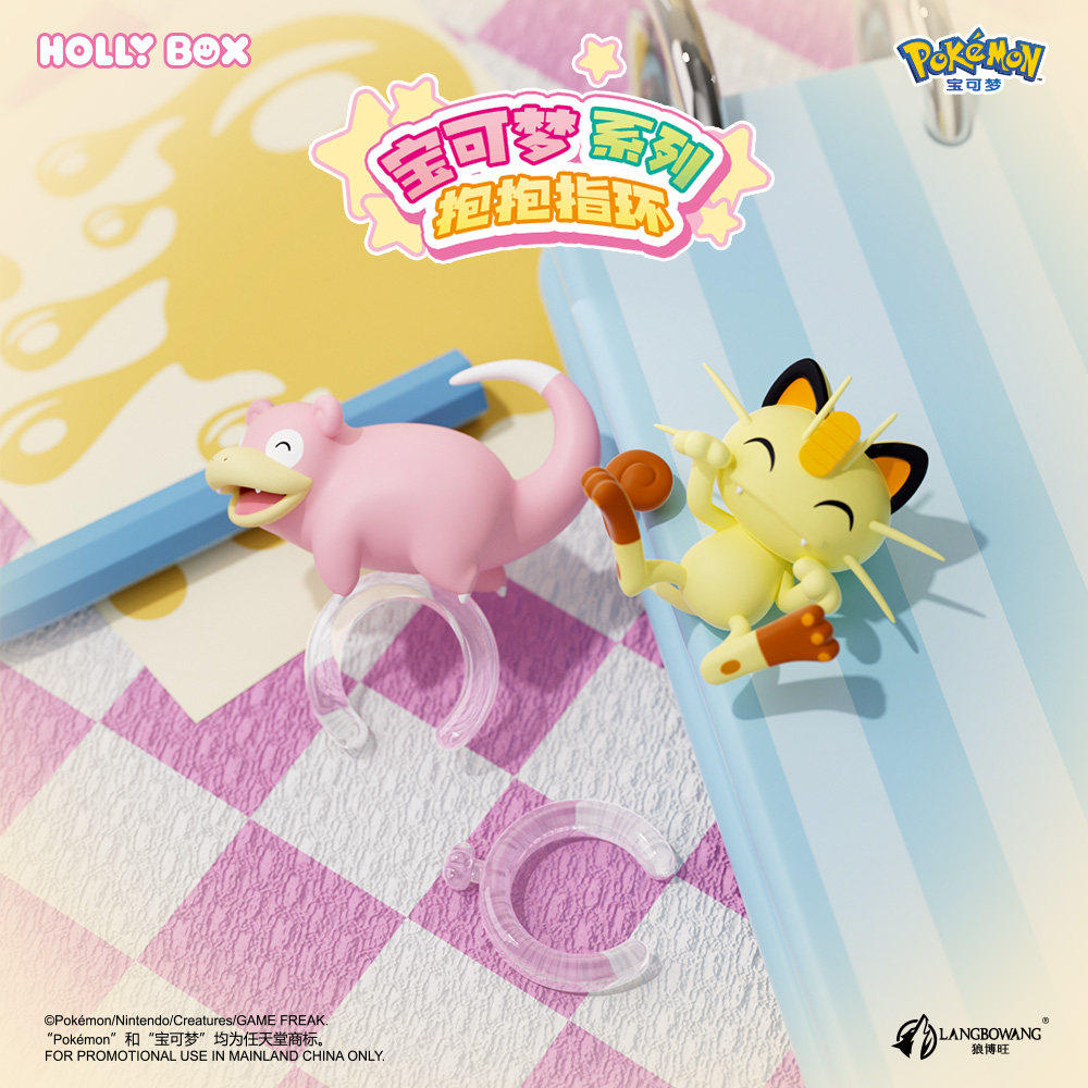Genuine HOLLY BOX Pokemon Pika - Pokemon Anime Merchandise recension och pris